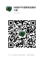 wechat